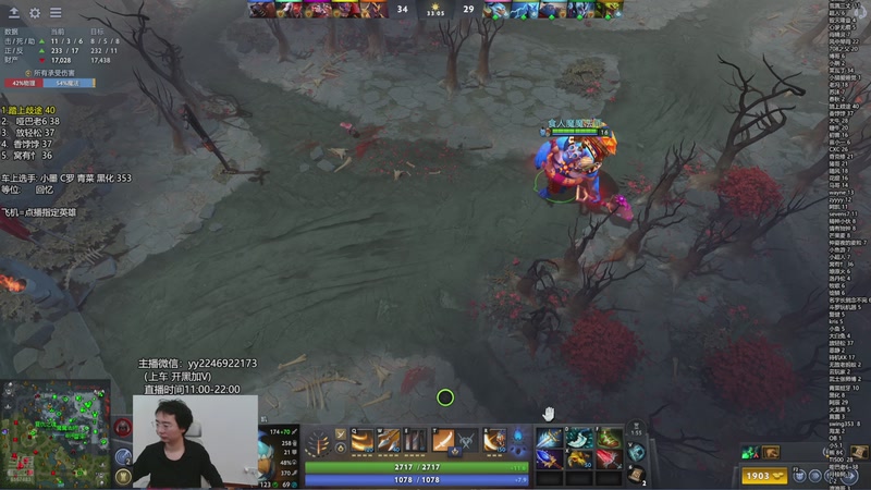 【2025-11-10 15点场】墨岩彧丶Sumiya：科研刀塔，野路子整活