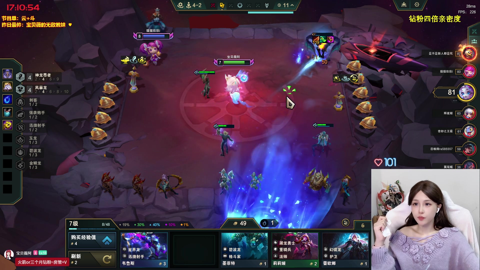 【2025-11-10 16点场】宝贝薇阿：薇薇：重庆最温柔的女人