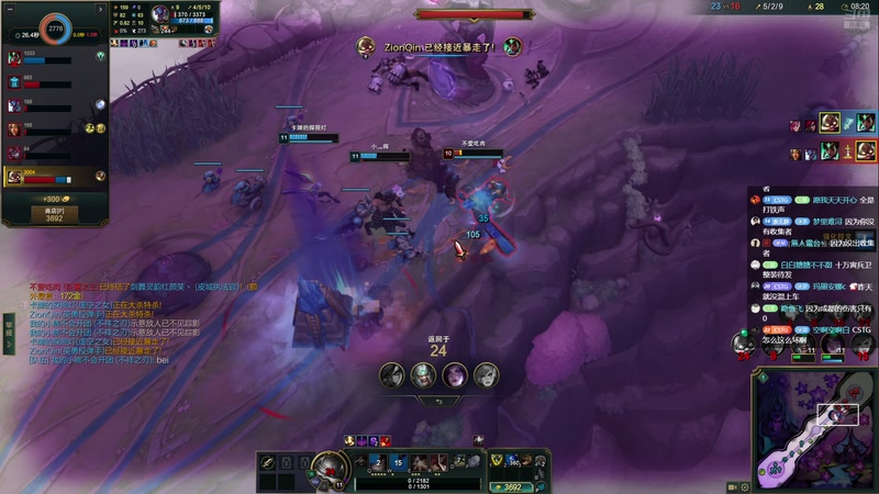 【2025-11-08 21点场】二米八阿林：林：啵啵播播