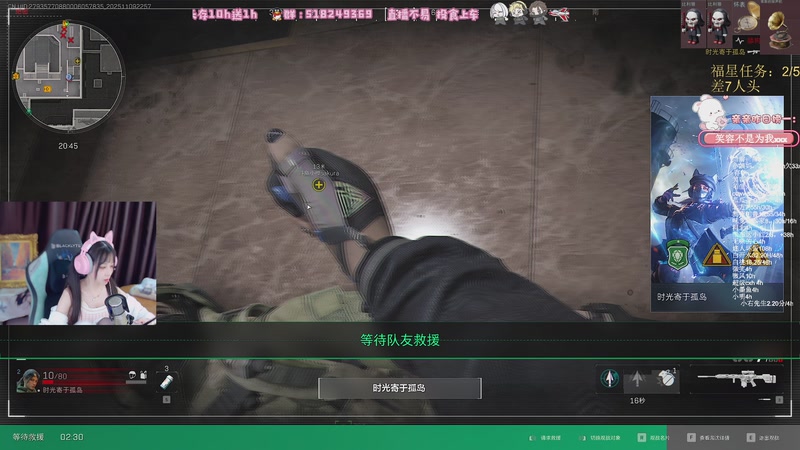 【2025-11-09 22点场】解说小樱sakura灬：【小樱】是你的樱樱子呀