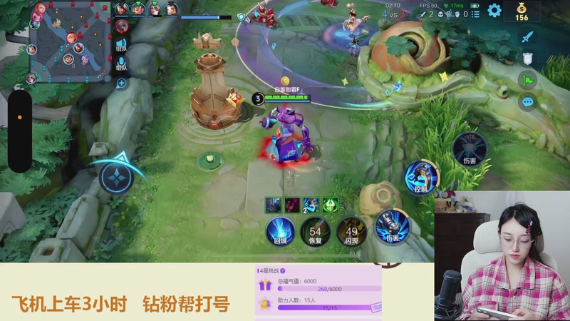 【2025-11-09 21点场】解说孙立人：温柔女解说有点实力但不多