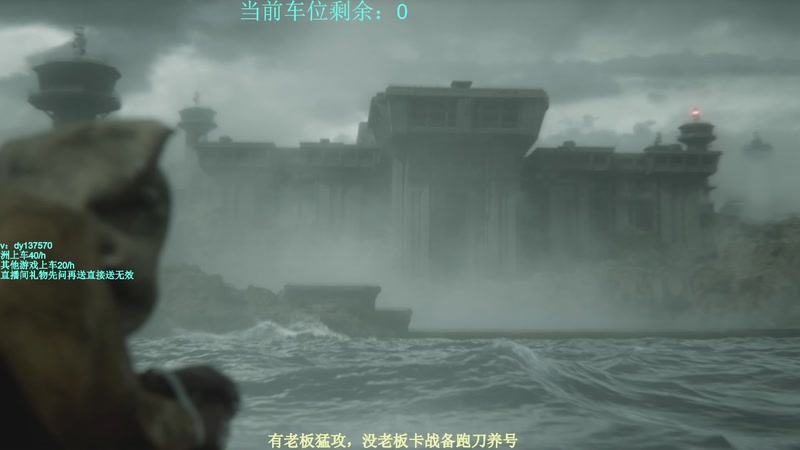 【2025-11-10 16点场】中二冷丶丶：【冷冷】巴克什猛攻！飞机有车位！