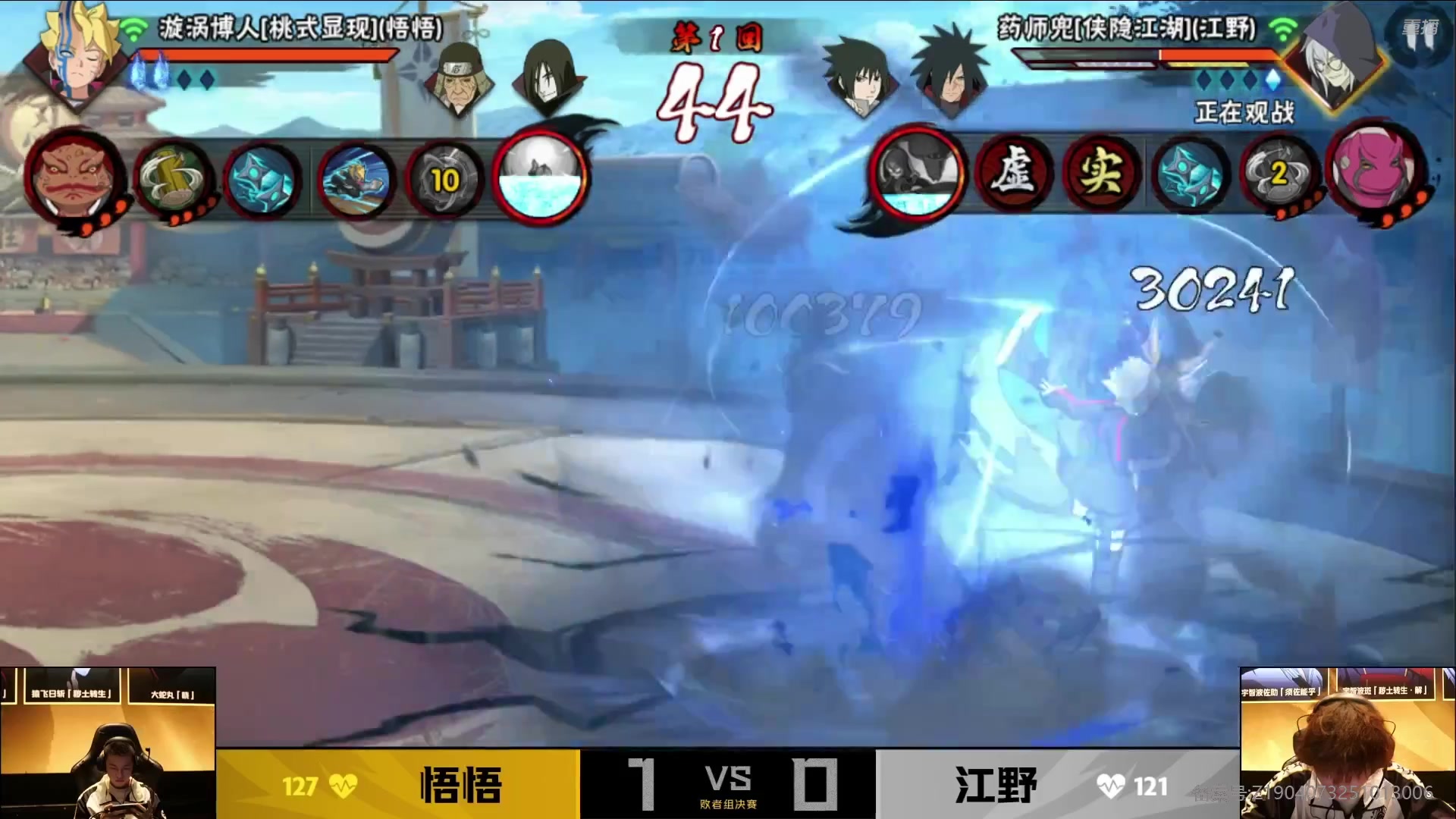 【2025-11-10 01点场】火影木叶演播厅：【重播】秋季赛双赛道决赛