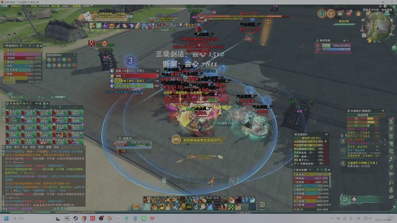 【2025-11-03 23点场】狗小萝：缘起教学团