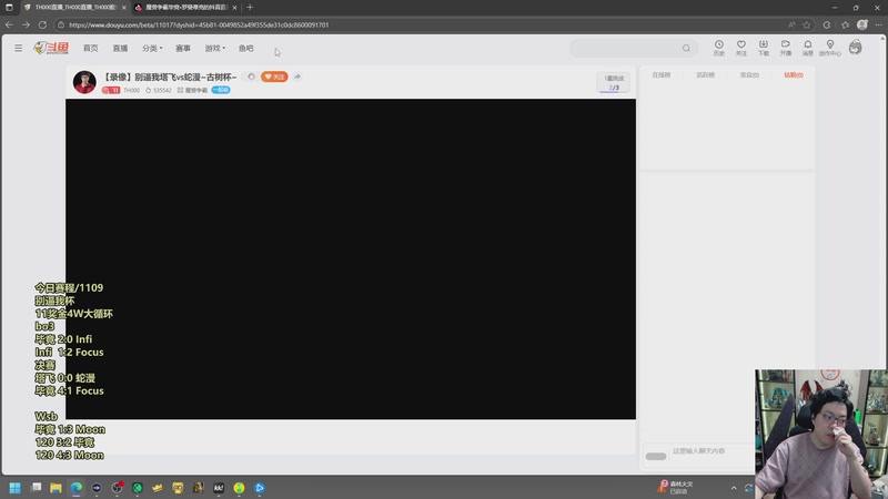 【2025-11-10 18点场】TH000：【直播】别逼我塔飞vs蛇漫~古树杯~