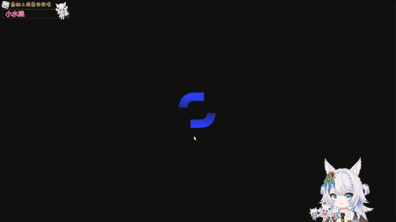 【2025-11-08 14点场】AuriceQwQ：双倍：叽里咕噜说什么呢