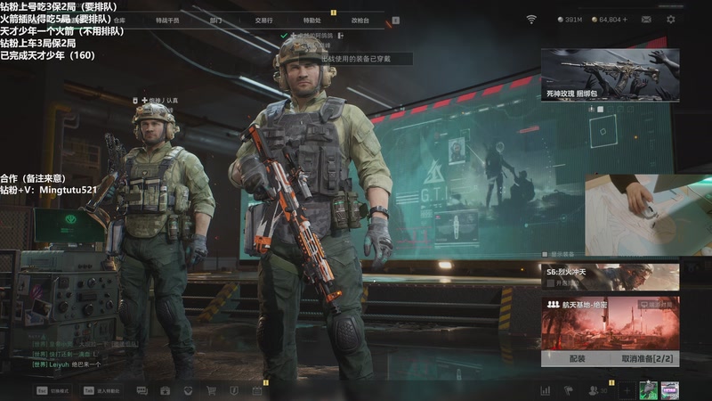 【2025-11-10 19点场】小铭XiaoMing阿：小铭：圆梦天才少年！3倍亲密度！！