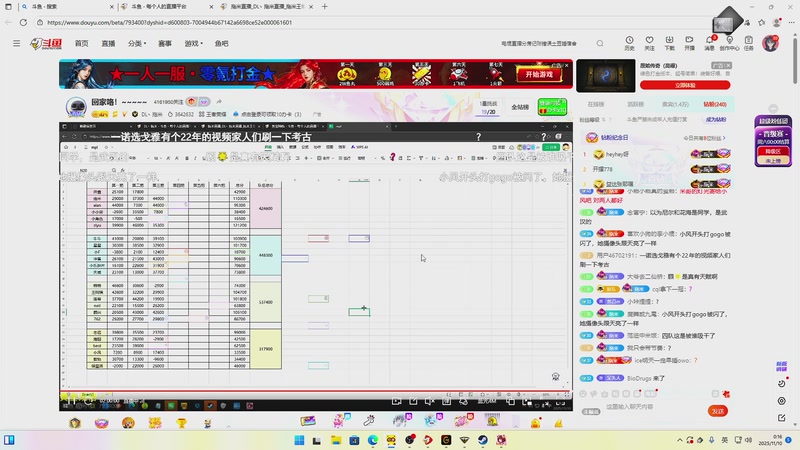 【2025-11-10 00点场】Ziyuii：回归之康复训练哈哈哈
