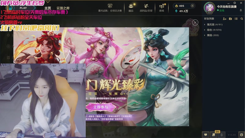 【2025-11-10 10点场】白菇凉：大白白：今天有双倍呀