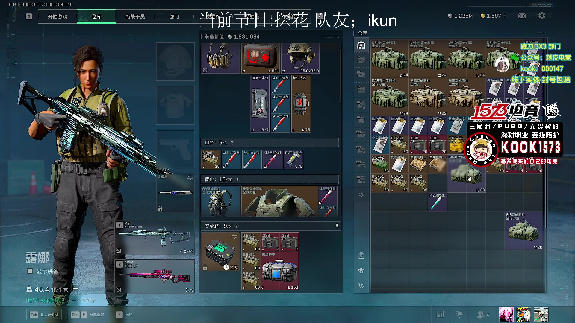 【2025-11-10 06点场】20岁天才歌手Running：【1573电竞】试营业