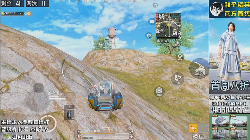 【2025-11-09 23点场】智慧刚丶：集市最新套装八折！！！