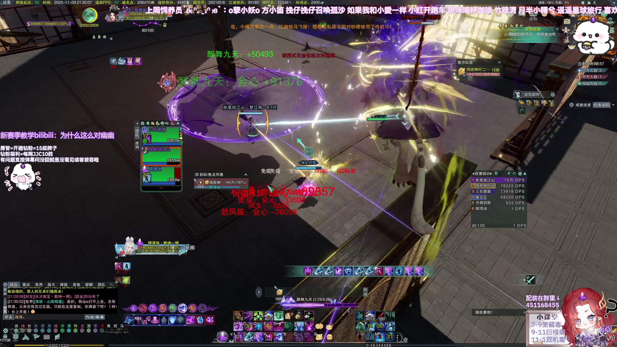 【2025-11-09 20点场】小小幽酱：衍楼毒出击！