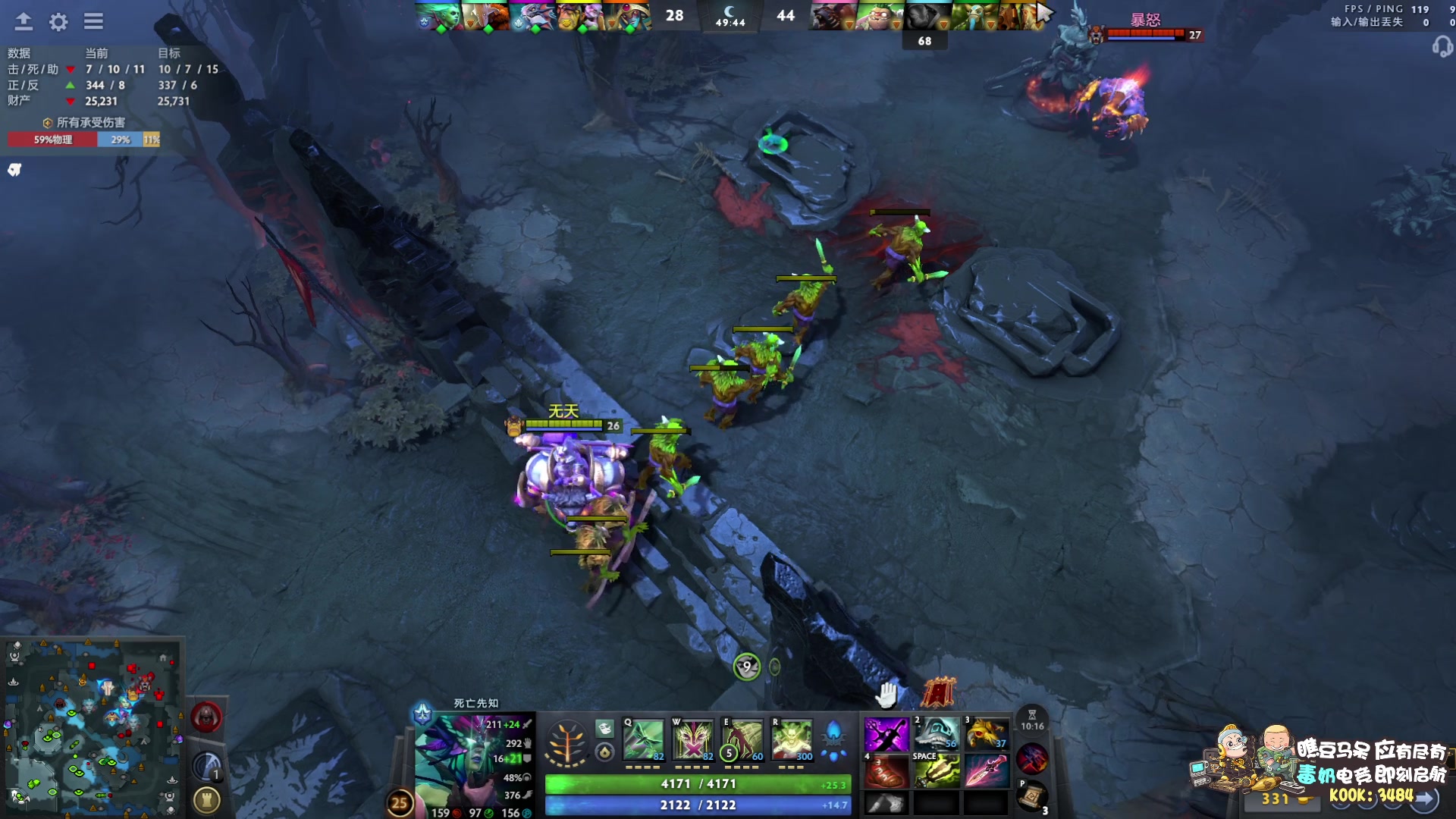 【2025-11-09 23点场】scboy：体验暗黑4