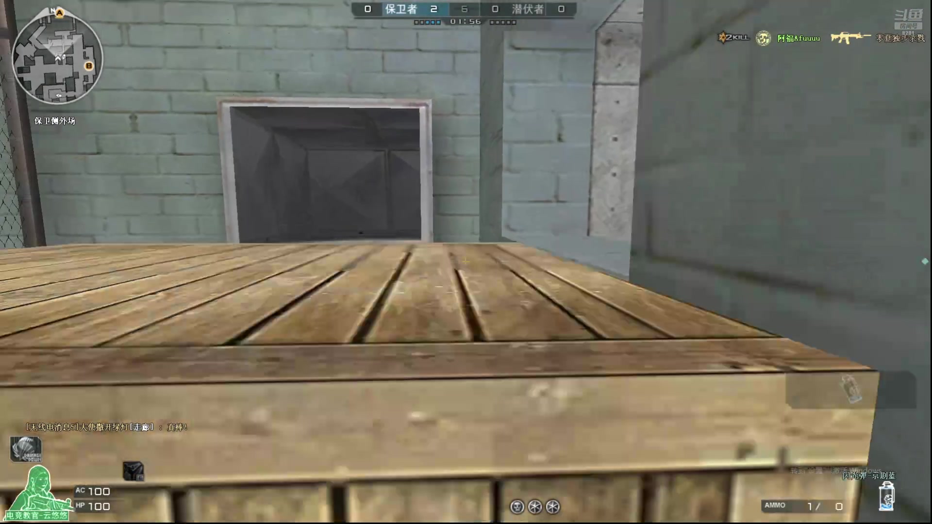 【2025-11-10 02点场】阿福Afuuu：阿福Afuuu-看过Gai演唱会版