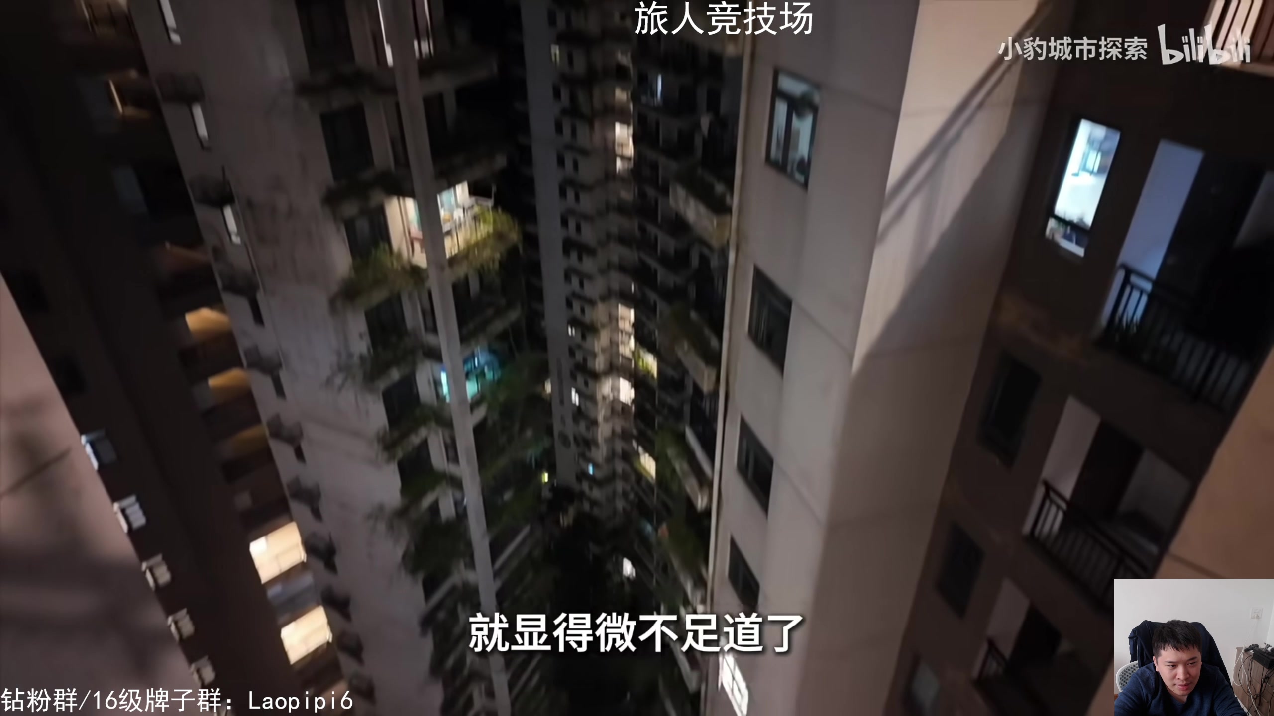 【2025-11-10 13点场】老皮历险记：震惊!这游戏居然这么好玩!