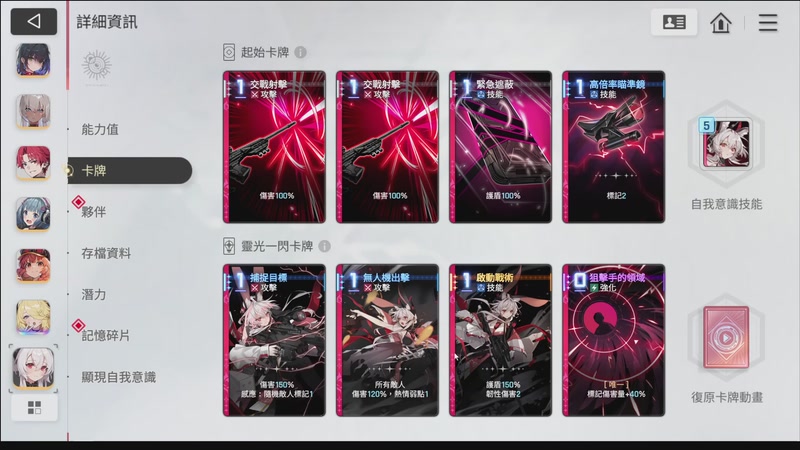 【2025-11-10 14点场】猫叔灬灬：【猫叔】玩玩好玩的游戏~~~