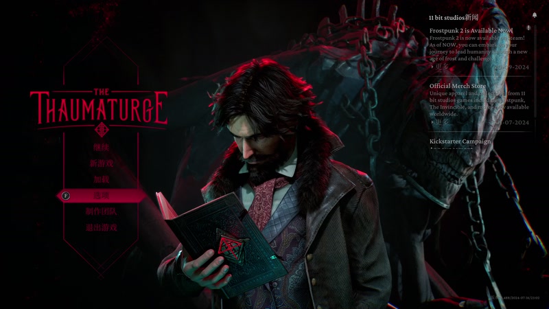 【2025-11-10 11点场】布鲁斯菲尔：每个人都有自己的种种魔鬼