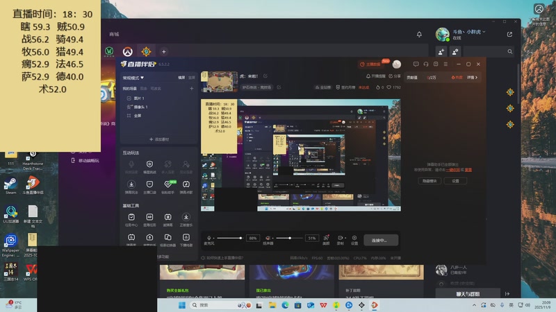 【2025-11-09 20点场】灬小胖虎灬：虎：来啦！