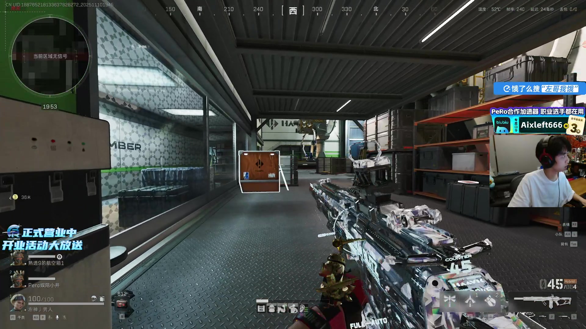 【2025-11-10 19点场】Xleft小叮当：【双倍】七点出头播