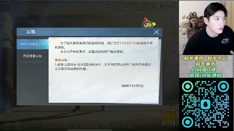 【2025-11-10 完整版】泼痞yyds：超体的神猛攻把把C