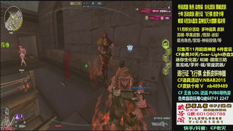 【2025-11-10 04点场】CF老灭：全新活动 飞行棋通行证 全新皮肤！