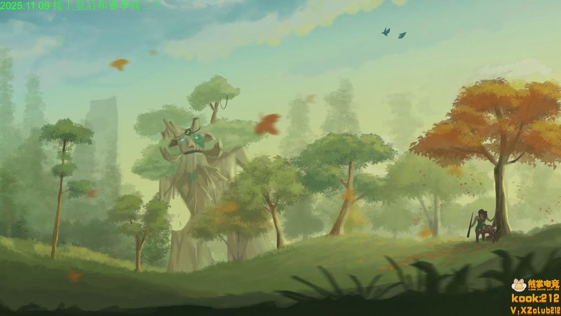 【2025-11-09 20点场】1874ooo：下下棋听听歌~