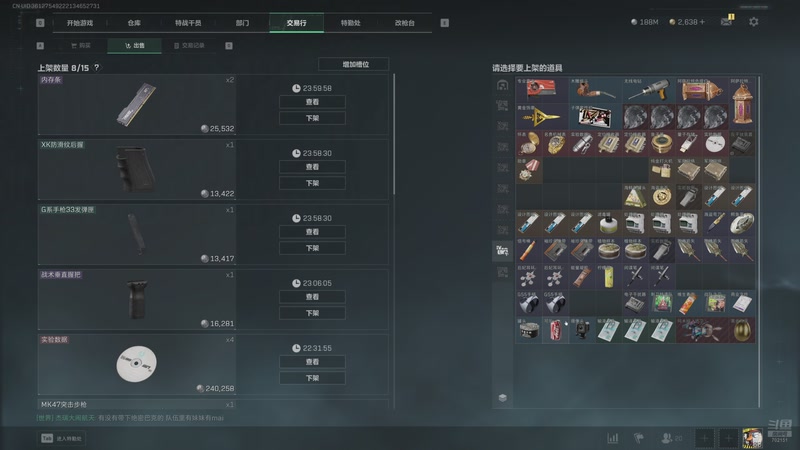 【2025-11-10 16点场】GY阳哥：1.4B的号不是黑号