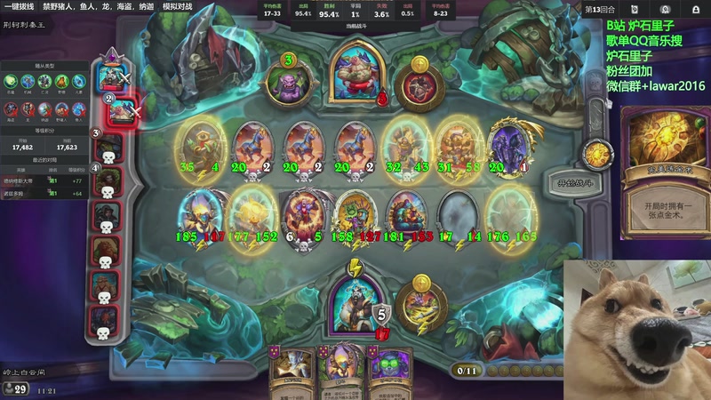 【2025-11-10 11点场】里子的游戏盒：里子：重回万8 就在今天