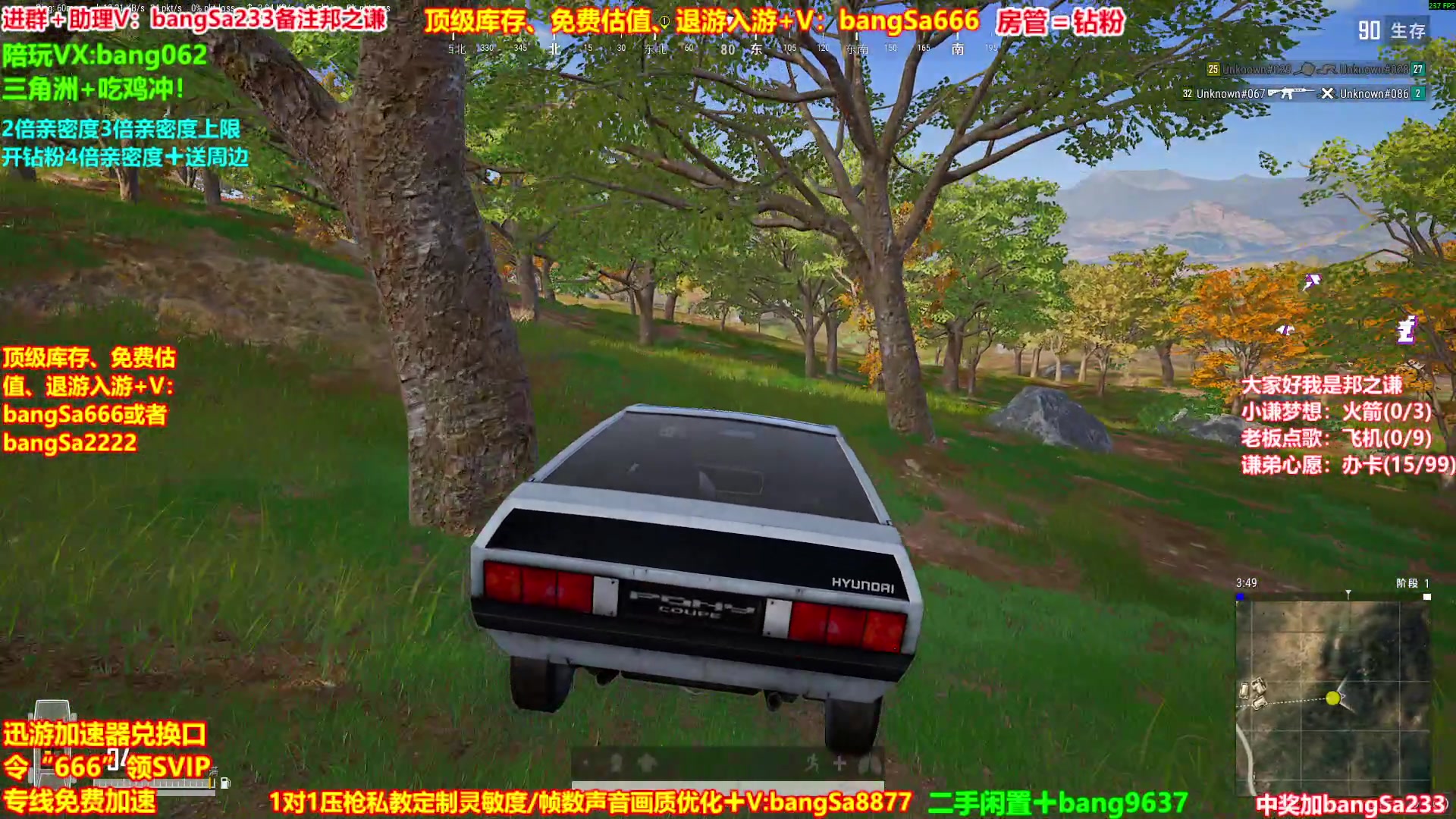 【2025-11-10 10点场】邦Sa：【之谦】场均70杀单排教学！全是细节！