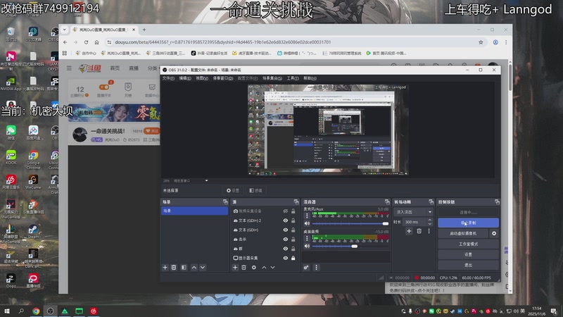 【2025-11-06 17点场】岚岚OuO：一命通关挑战！