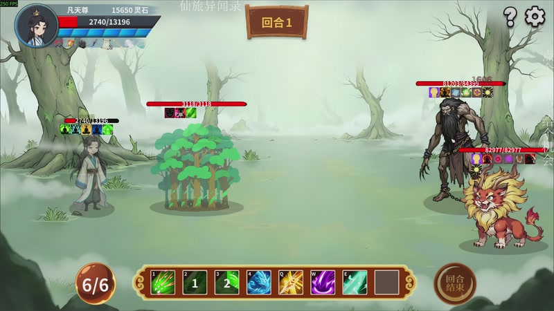 【2025-11-10 01点场】凡尘困：肉鸽游戏 看就完了