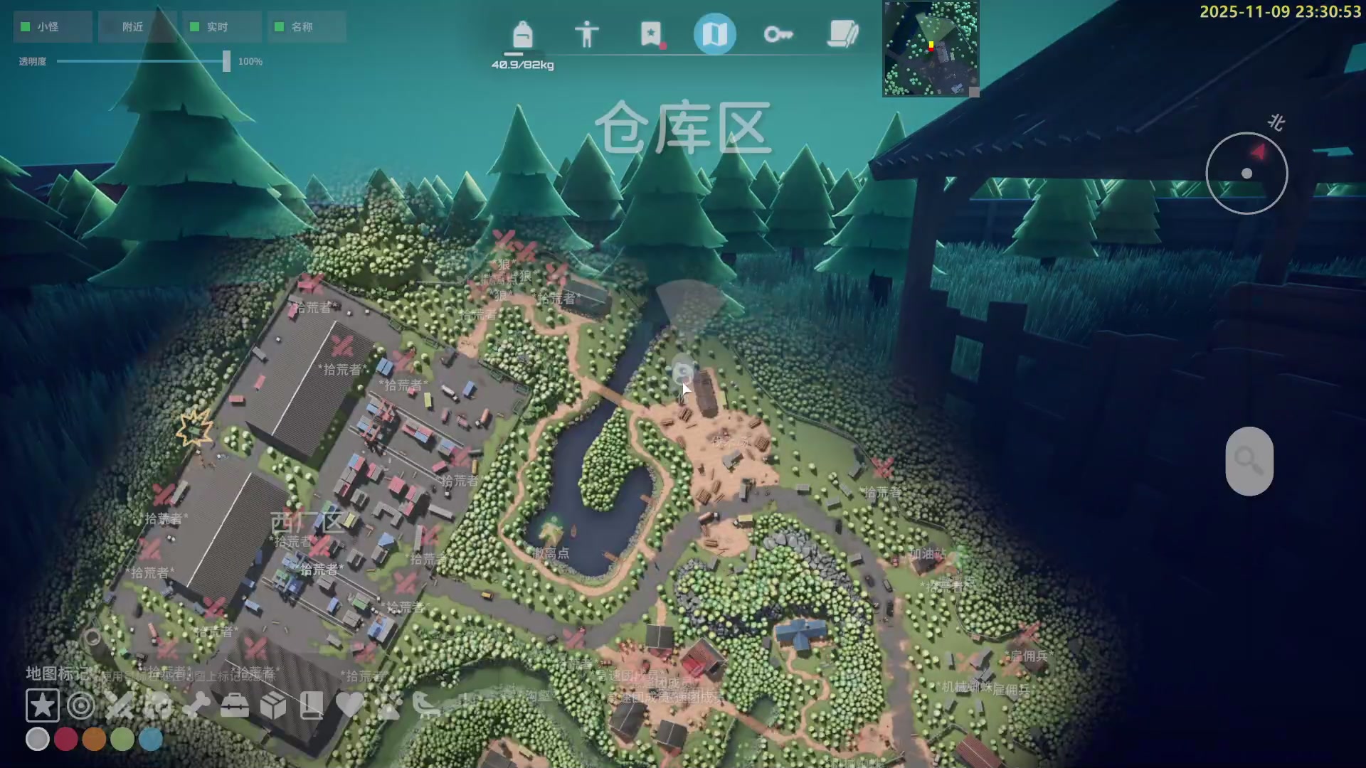 【2025-11-09 23点场】白白的胖胖呀：⭐️【双倍】团长来咯⭐️