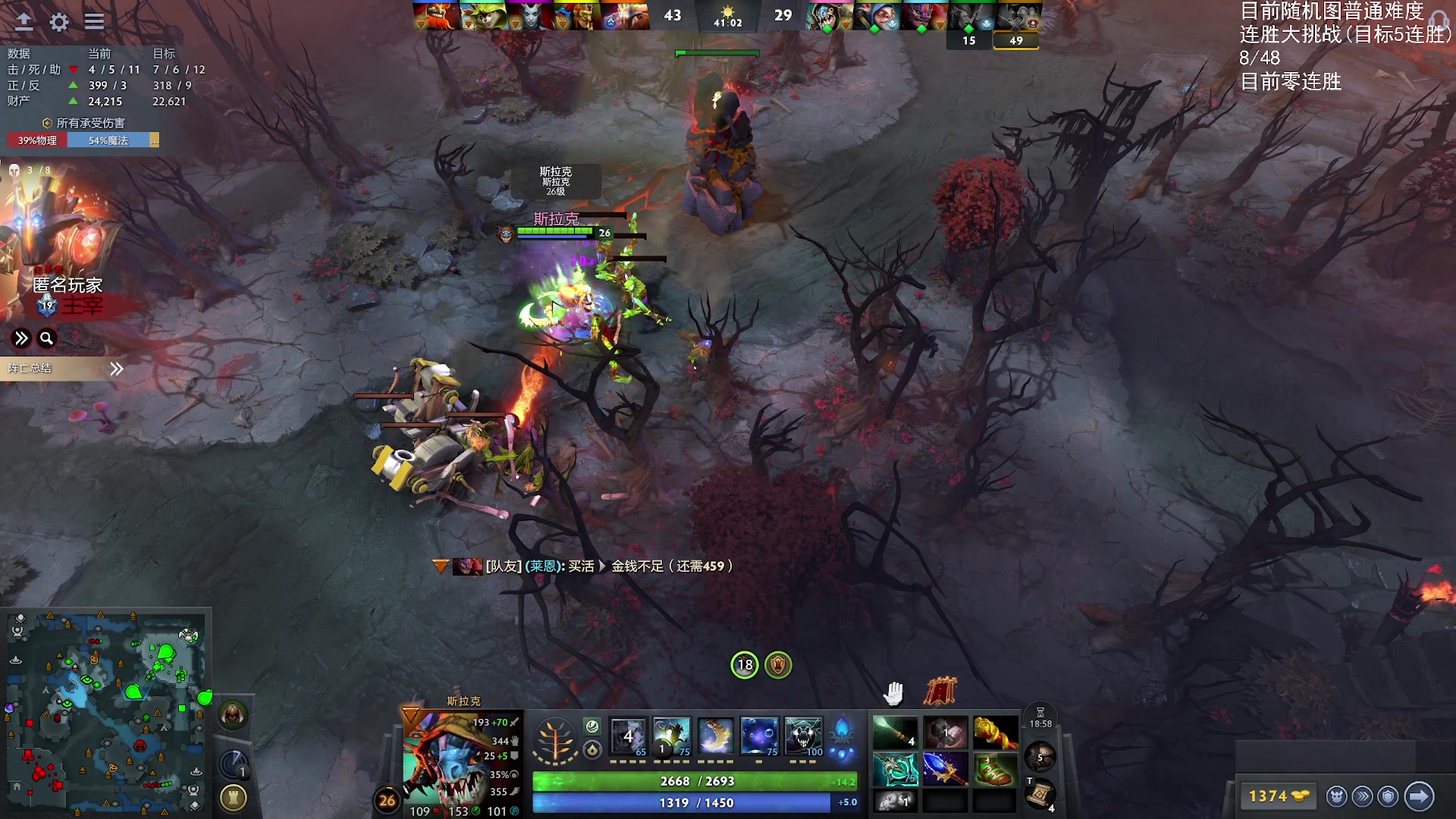 【2025-11-10 03点场】Nostalie：NO:冲向4胜