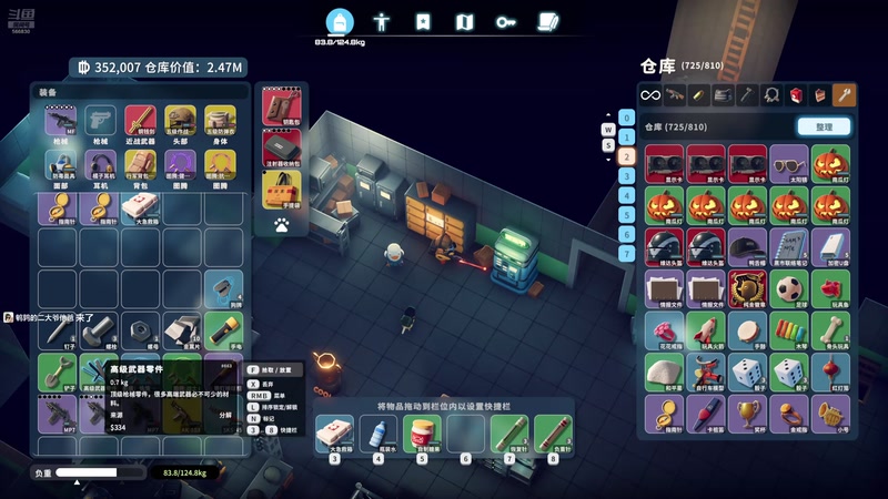 【2025-11-10 00点场】GoingHAPPY：【嗨皮】鸭一鸭一哟