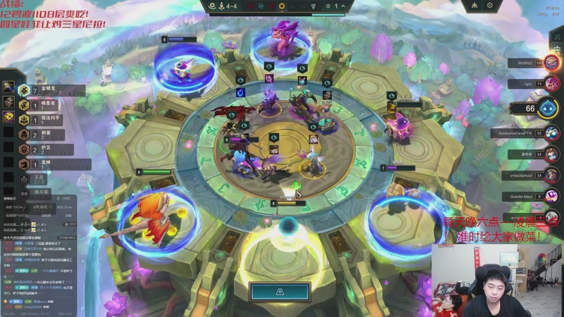 【2025-11-10 09点场】丸子头的文哥哥：速看金鳞爽局别错过！