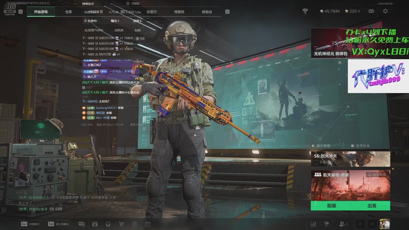 【2025-11-10 10点场】天下大同丨晴天：【晴天】有车位➡️可上号➡️单三鼠