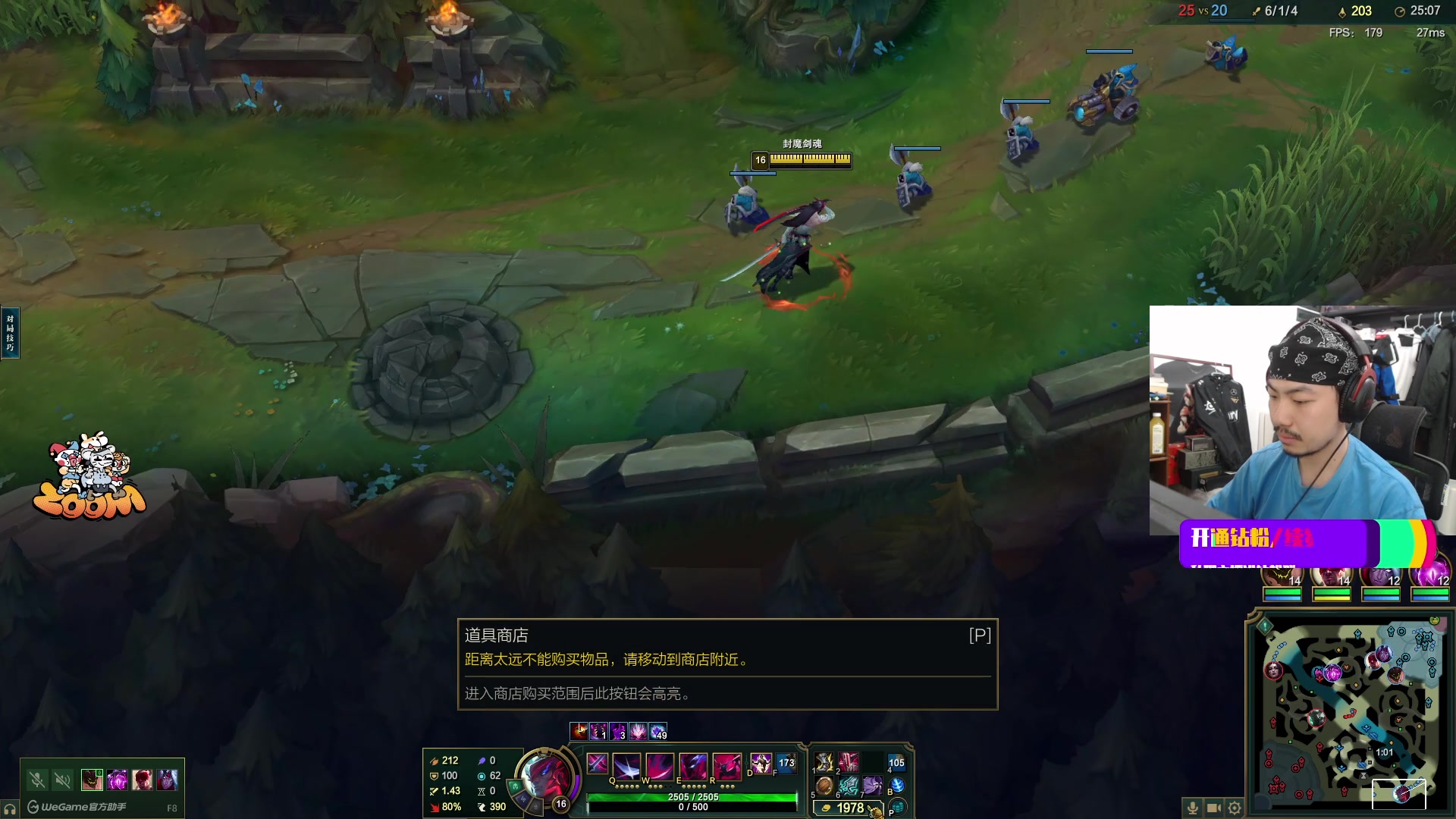 【2025-11-10 19点场】金甲EzNpc：【ZooM电竞】真男人无所畏惧