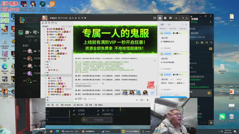 【2025-11-09 23点场】驴酱的冯雨大王：冯雨：认真对线，积极备赛！黄金双倍