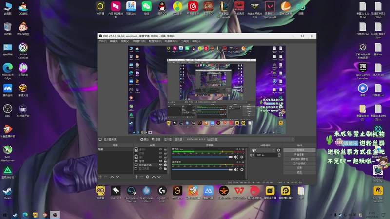 【2025-11-09 21点场】小小宋OAO：✨小小宋✨开心快乐每一天！