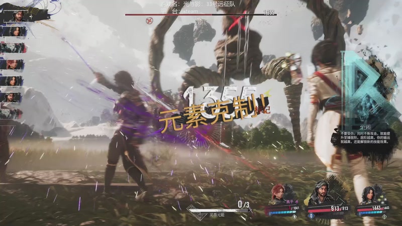 【2025-11-09 16点场】美负大王：鏖战难度开荒~光与影:33号远征队