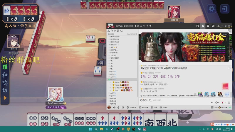 【2025-11-09 23点场】RW渡劫：ZywOo：苦练上分技术。