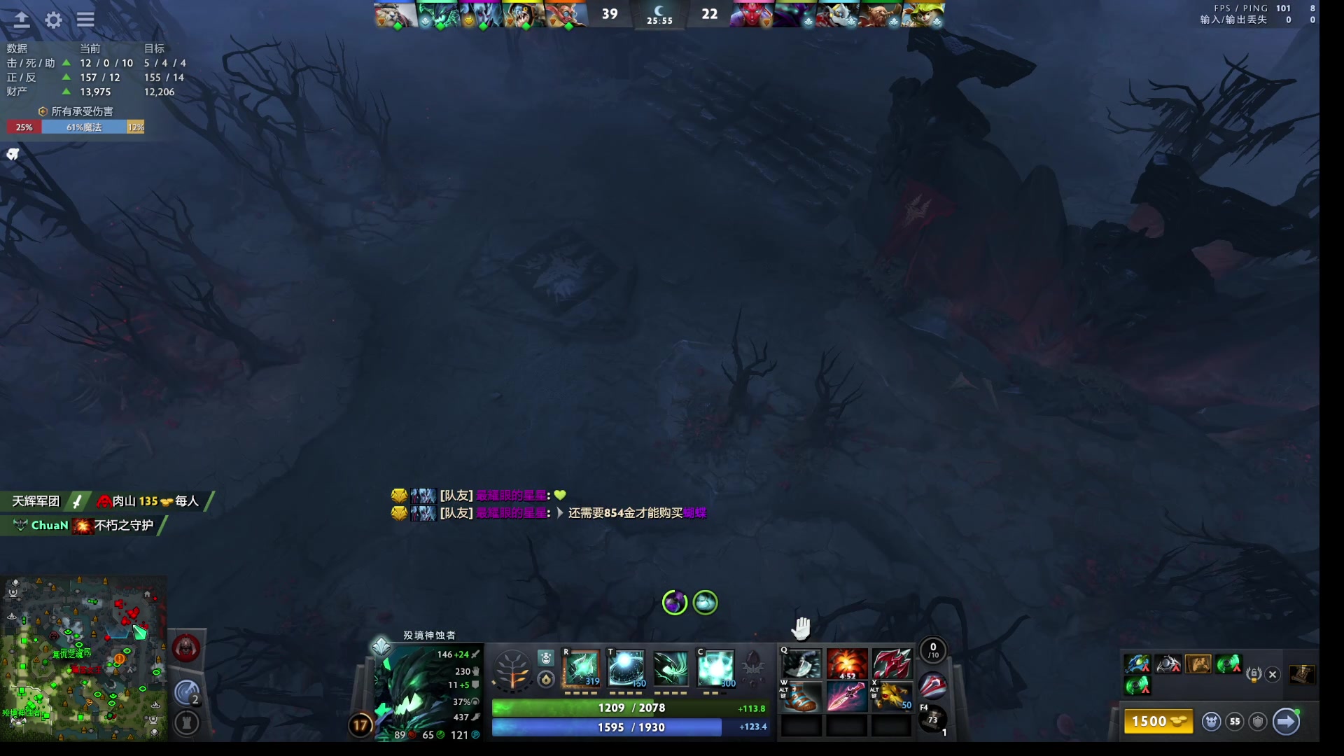 【2025-11-09 23点场】ChuaN黄福全：今天你快乐了吗？ 58718