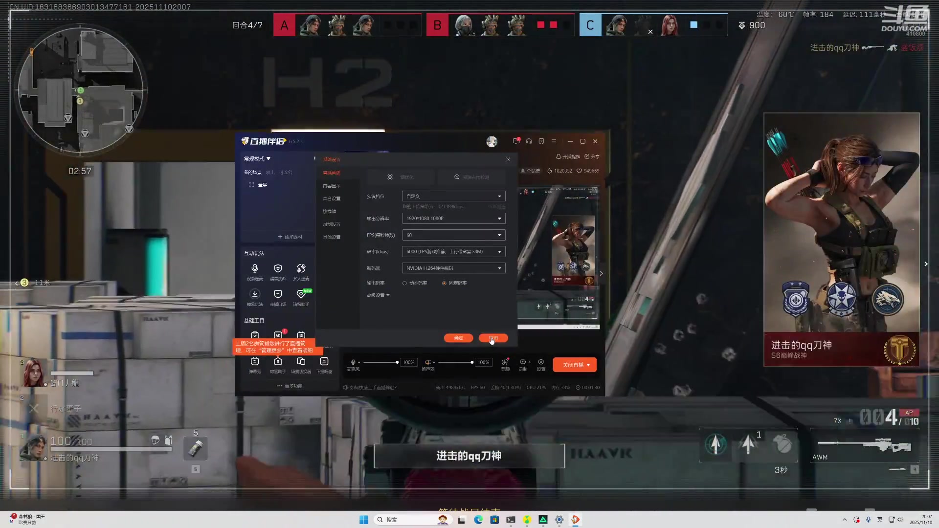 【2025-11-10 完整版】eStarPro花海：解说年总：狼队vsWB