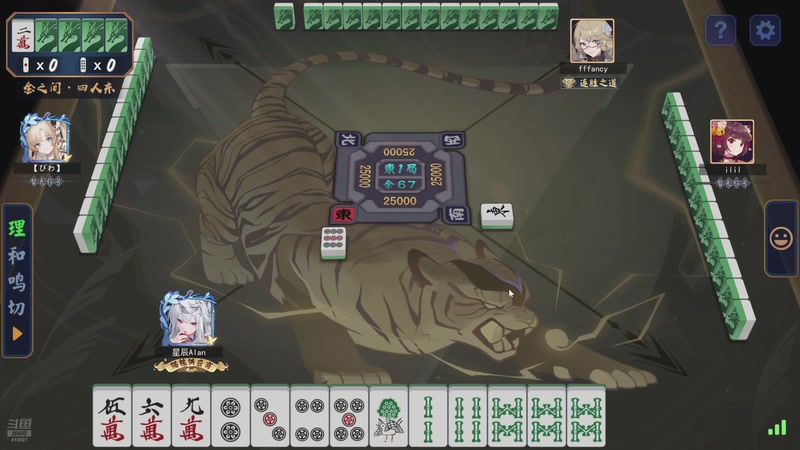 【2025-11-10 19点场】eStarProAlan：Alan：活力满满的周一