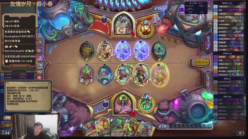 【2025-11-09 00点场】完美竞技古尔丹：苦练再苦练，这个版本我要冲第一