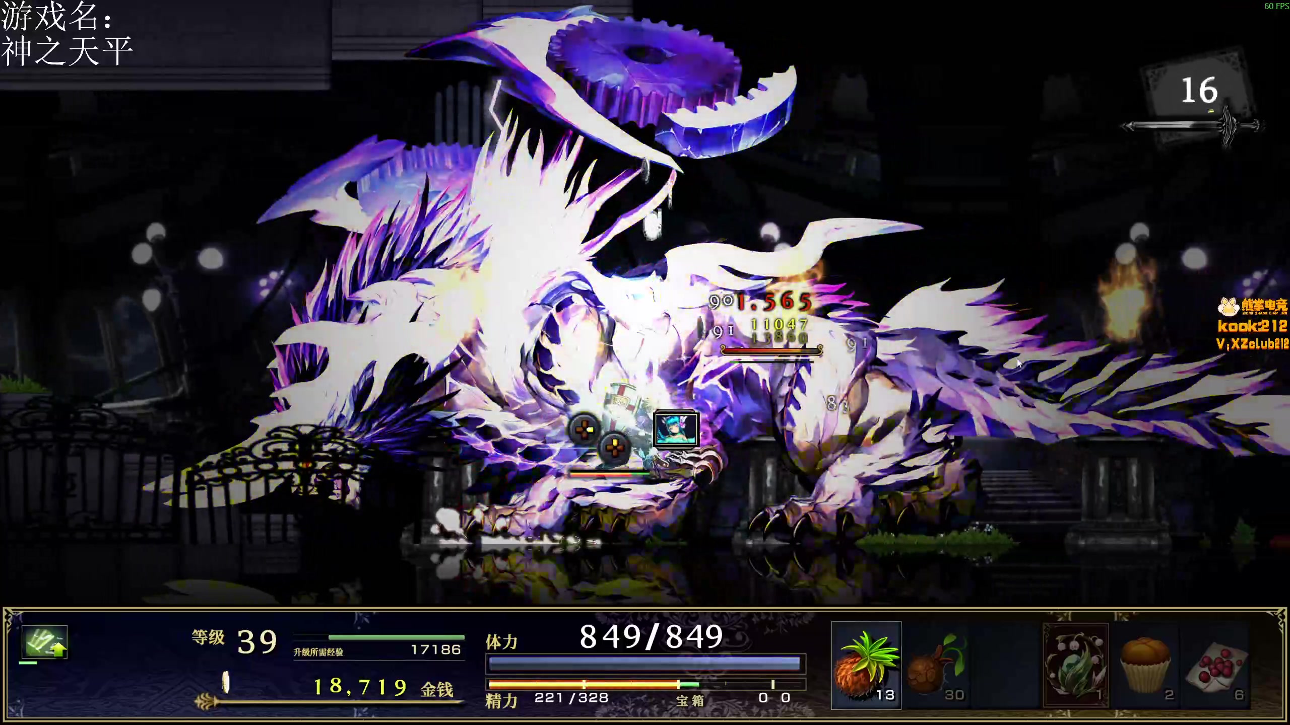 【2025-11-09 22点场】小刘_qq：小刘的快乐直播间，