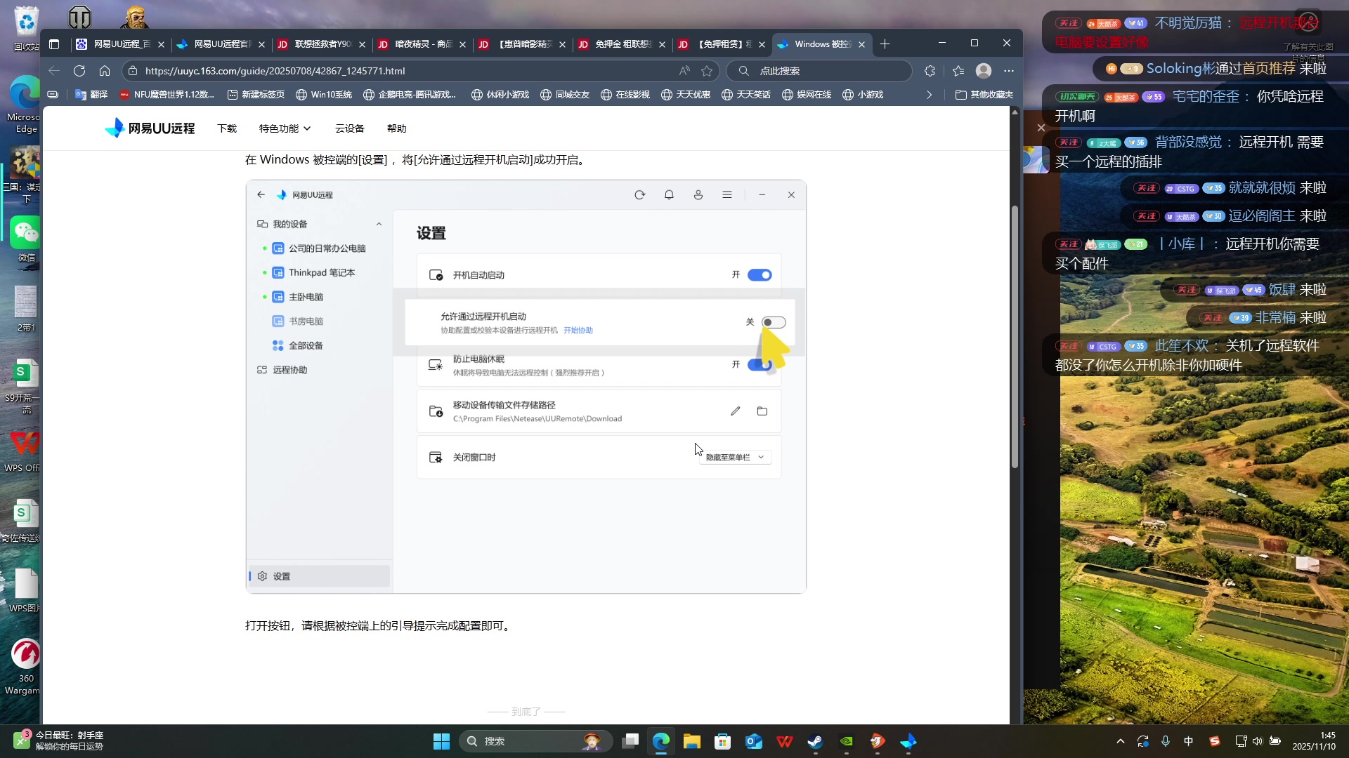 【2025-11-10 01点场】午夜抹抹茶：看看团播有没有厉害的