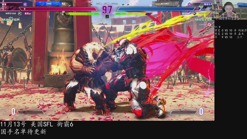 【2025-11-09 22点场】紫灵z：上大师了！继续练一下！