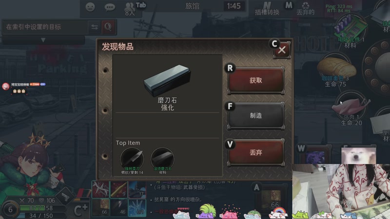 【2025-11-09 22点场】丶干物喵：干物喵❤关爱咸鱼少女