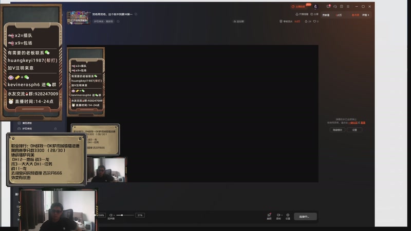 【2025-11-08 16点场】完美竞技古尔丹：苦练再苦练，这个版本我要冲第一